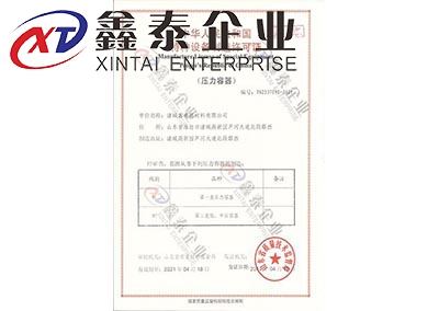 91成人抖音製造許可 91成人抖音製造許可